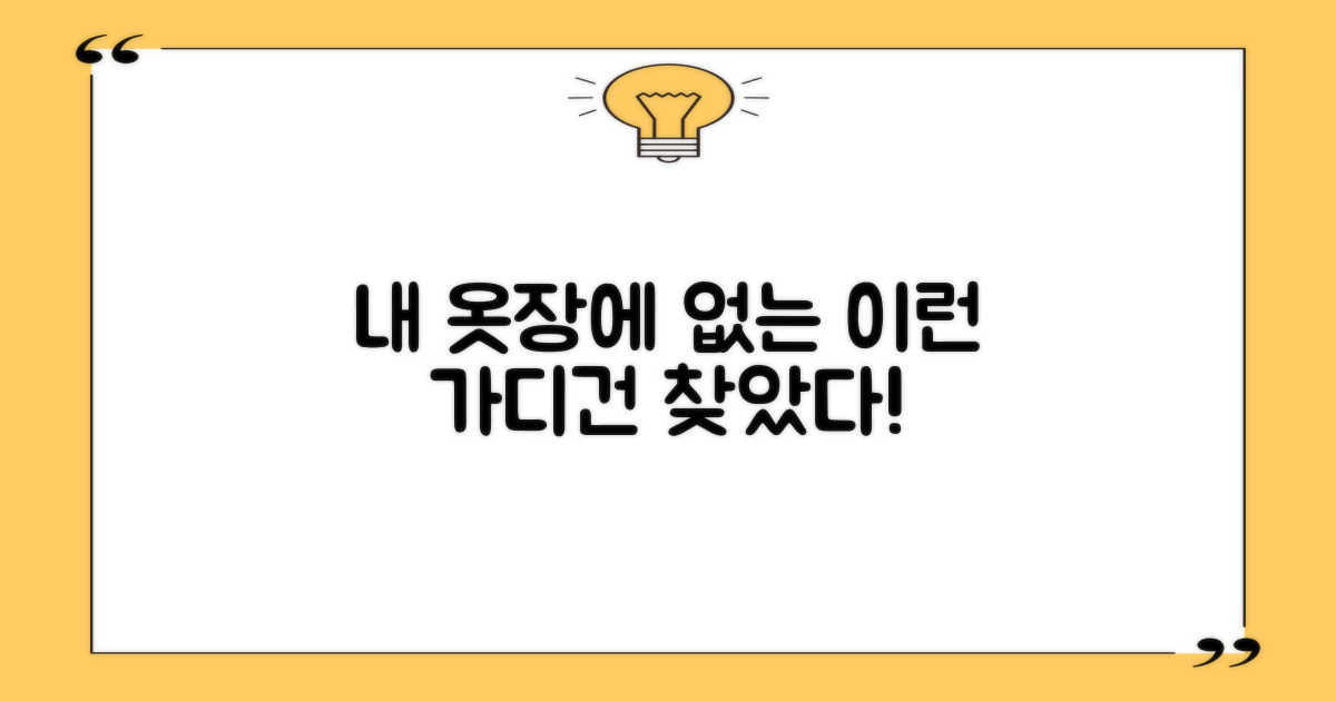 이런 가디건, 왜 없을까?