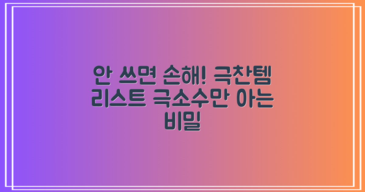 안 써본 사람은 몰라요