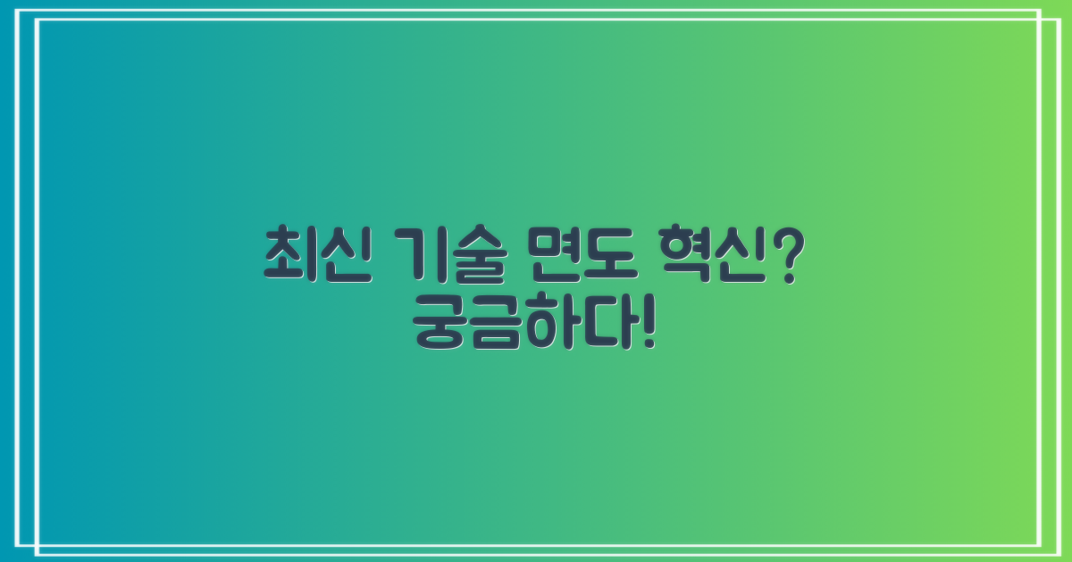 최신 기술, 면도 혁신일까?