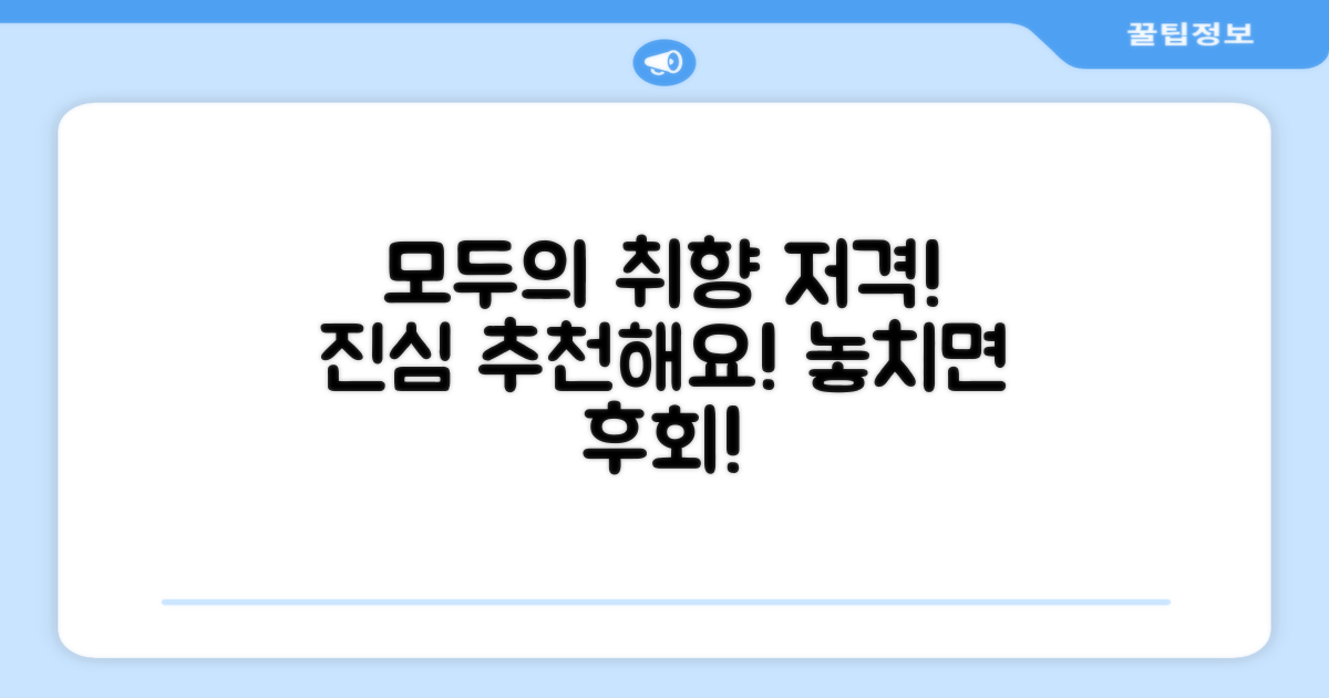 모두에게 추천합니다!