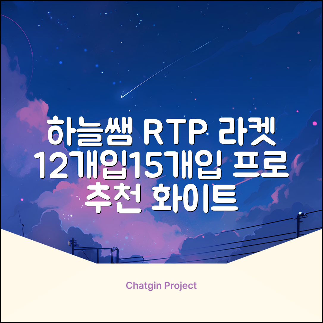 [로드투프로] 하늘쌤 RTP 프로시리즈 테니스 라켓 오버그립 (12개입 15개입), 12개, 화이트 추천 리뷰