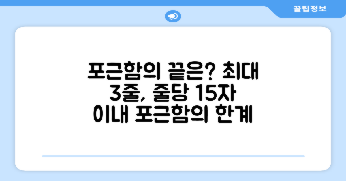 포근함, 어디까지 파고들까?