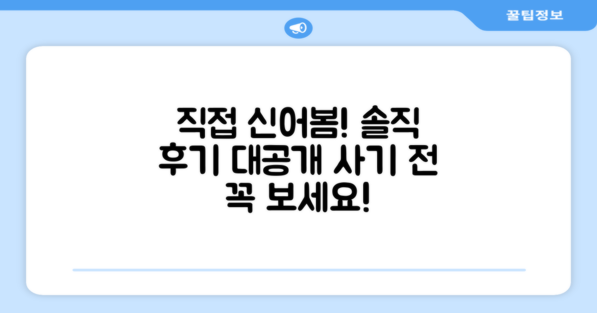 직접 신어본 솔직 후기