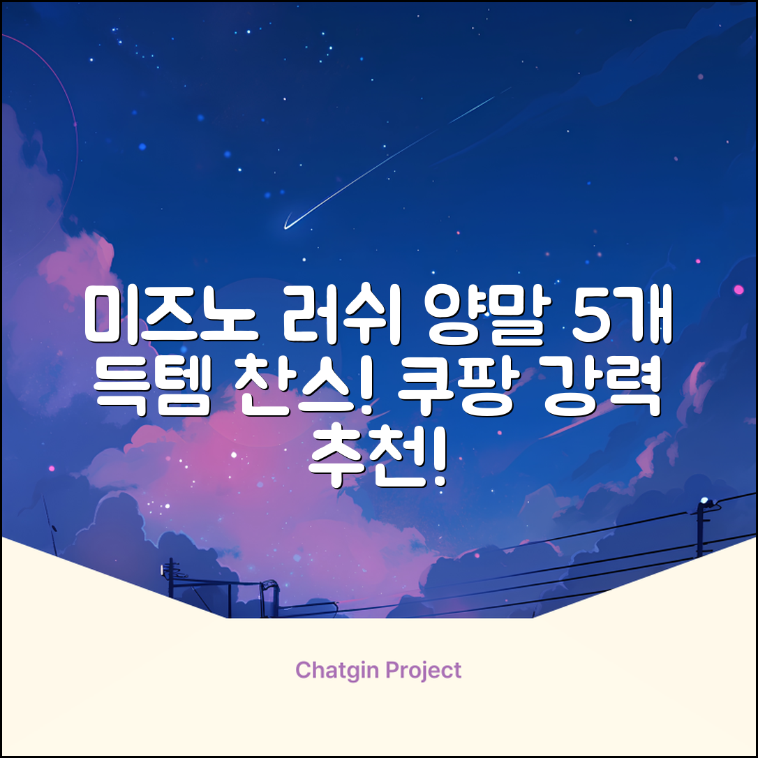 미즈노 러쉬 더블 쿠션 단목 양말, 화이트, 5개 추천 리뷰