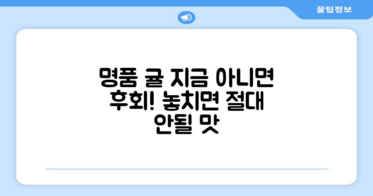 명품 귤, 놓치면 후회할 선택