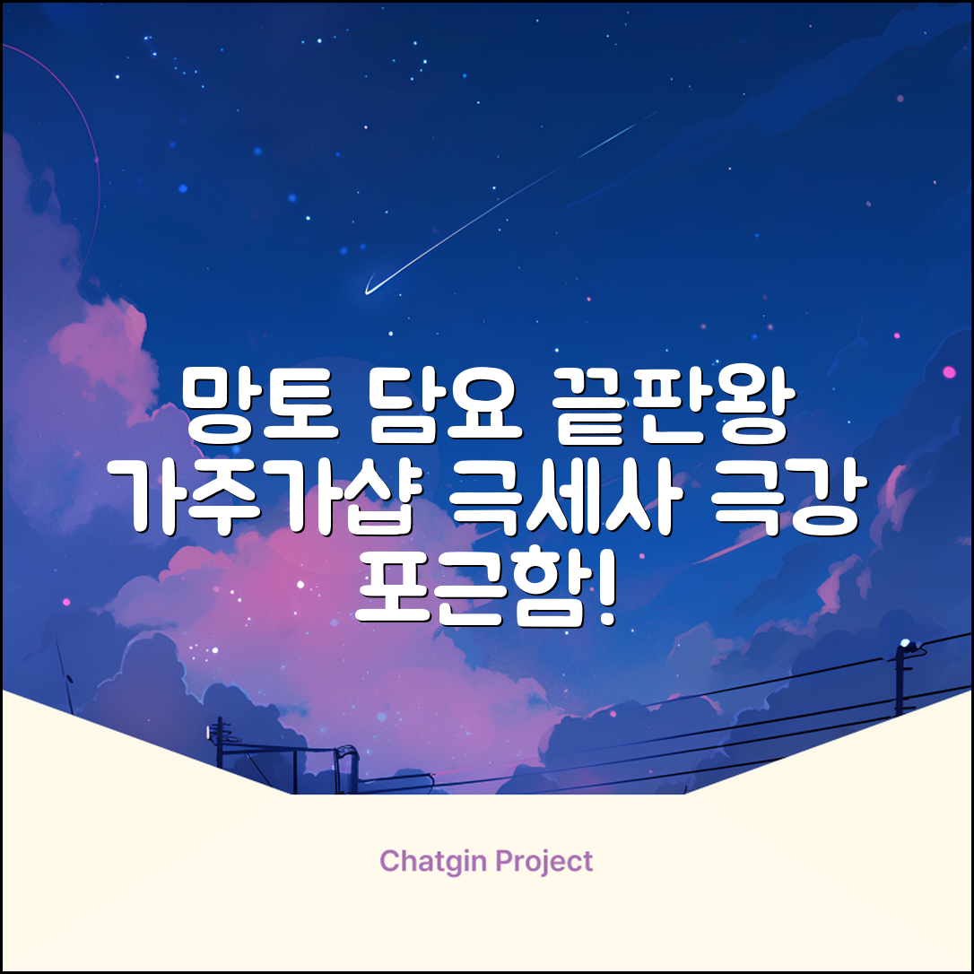 가주가샵 망토처럼 입을 수 있는 똑딱이 극세사 대형 무릎담요 추천 리뷰