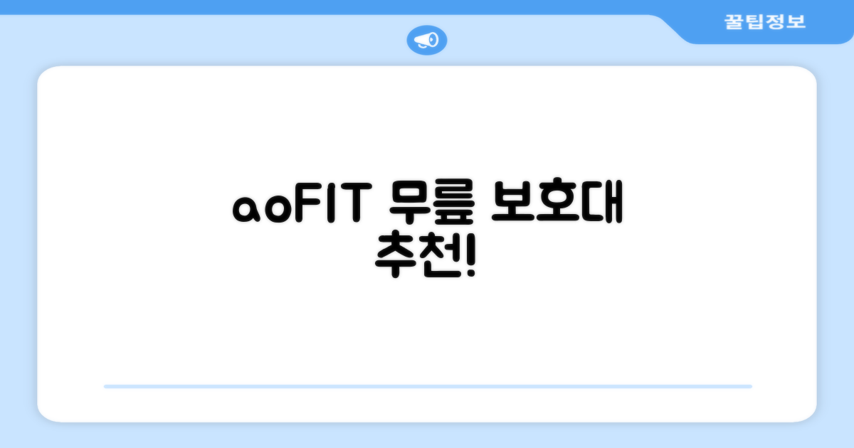 aoFIT 무릎 보호대 전문 인체공학 스포츠 무릎받이, 1개, 그린블랙, 추천 리뷰