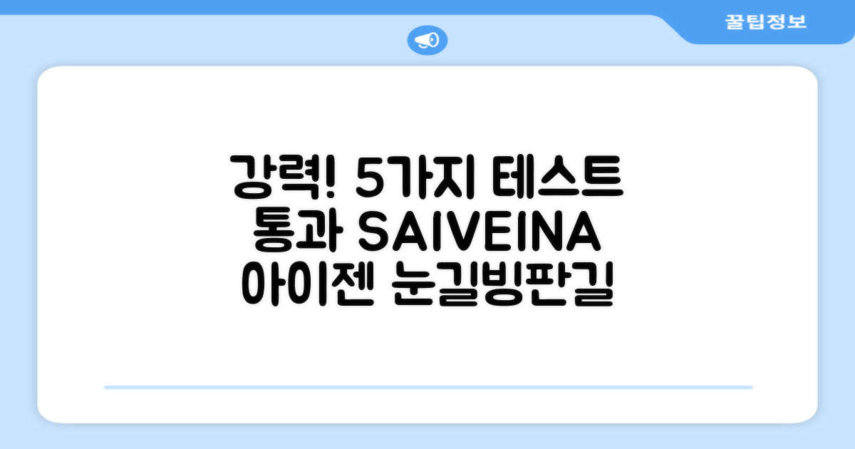 5가지 눈길 테스트 통과: SAIVEINA 아웃도어 클라이밍 스파이크 그리퍼 스노우 슈즈용 등산 체인 아이젠 미끄럼 방지 등산화체인 논슬립 밴드형 남녀공용 빙판길아이젠 24개 톱니, 블랙